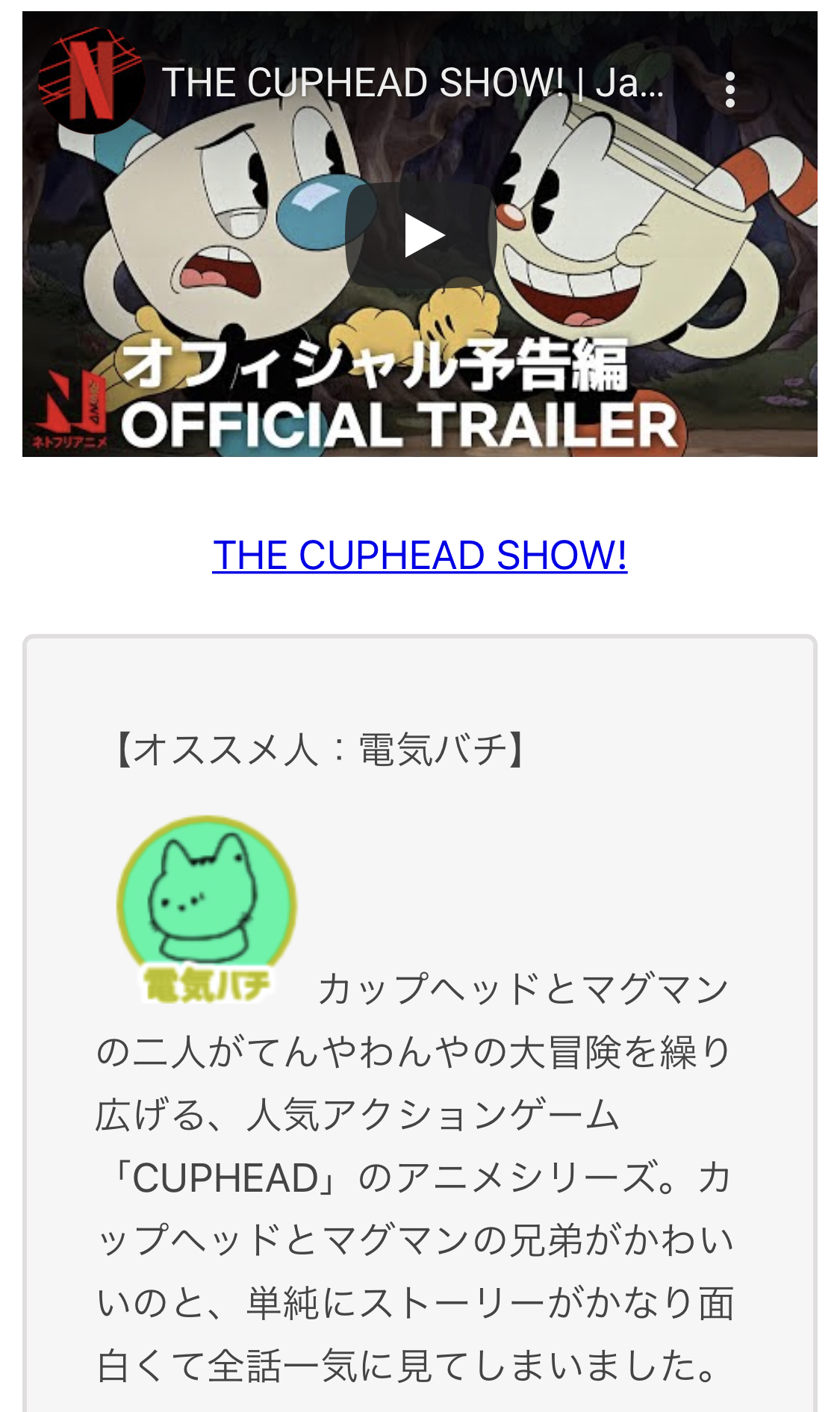 ギャラクシー ギャグアニメにおけるツッコミのテンポ問題 現実だと若干かぶせ気味にツッコミ が入ってなめらかに進行するけど アニメだと ボケを言い終わるのを待って ツッコミが入るからどうしてもブツ切りみたいに感じてしまうこと ってそんなわけ