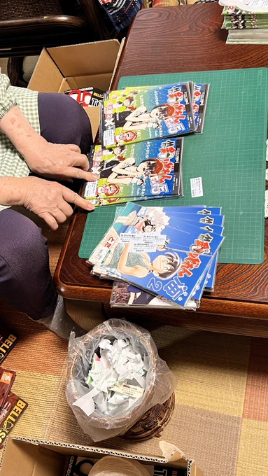 【5/21,22デザフェスJ-190】
本に値札を貼る作業を手伝ってくれる母。
ありがとねー

「Mr.釣りどれん」や「DANDANだんく!」の同人誌も用意してますよー
(※価格は通販用です) https://t.co/9adXbDs2kJ 