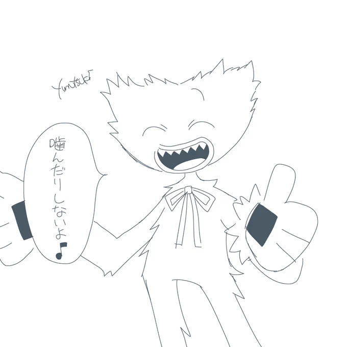 ハギーくん、怪物化してなくても素でギザ歯生えてそうだなと思って 
