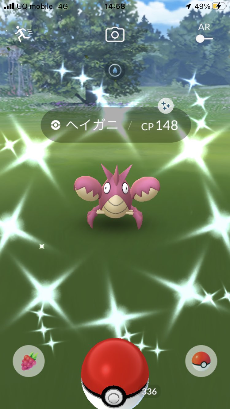 2outfullbase ヘイガニ仕留めました ポケモンgo 色違い T Co Qxqkdyqeve Twitter