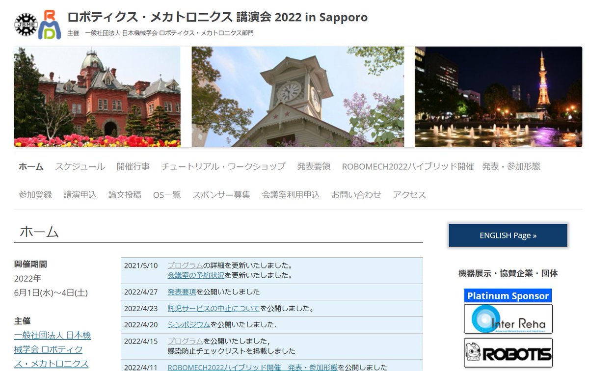 simakaze01's tweet photo. 6月2-3日 robomech 2022 in 札幌 に出展します。
弊社の汎用クローラユニット #CuGo とそのコンプリートパッケージ #CuGomega を持っていきます。
https://t.co/Urv5Oedf4E https://t.co/jRCoBt01vc