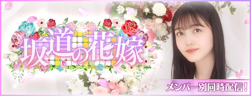 公式】乃木坂46リズムフェスティバル on X: 