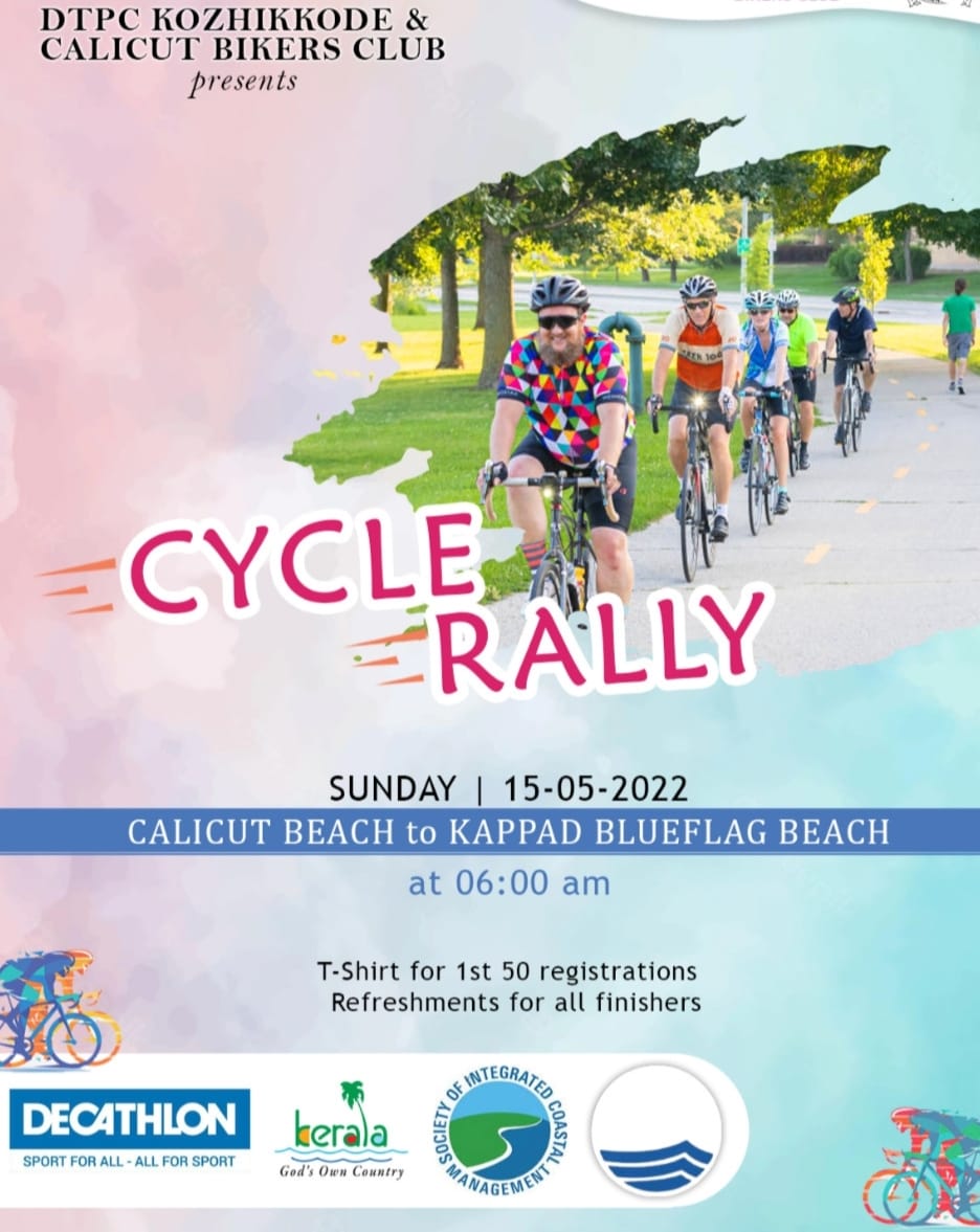 SICOM, MOEFCC tweet media