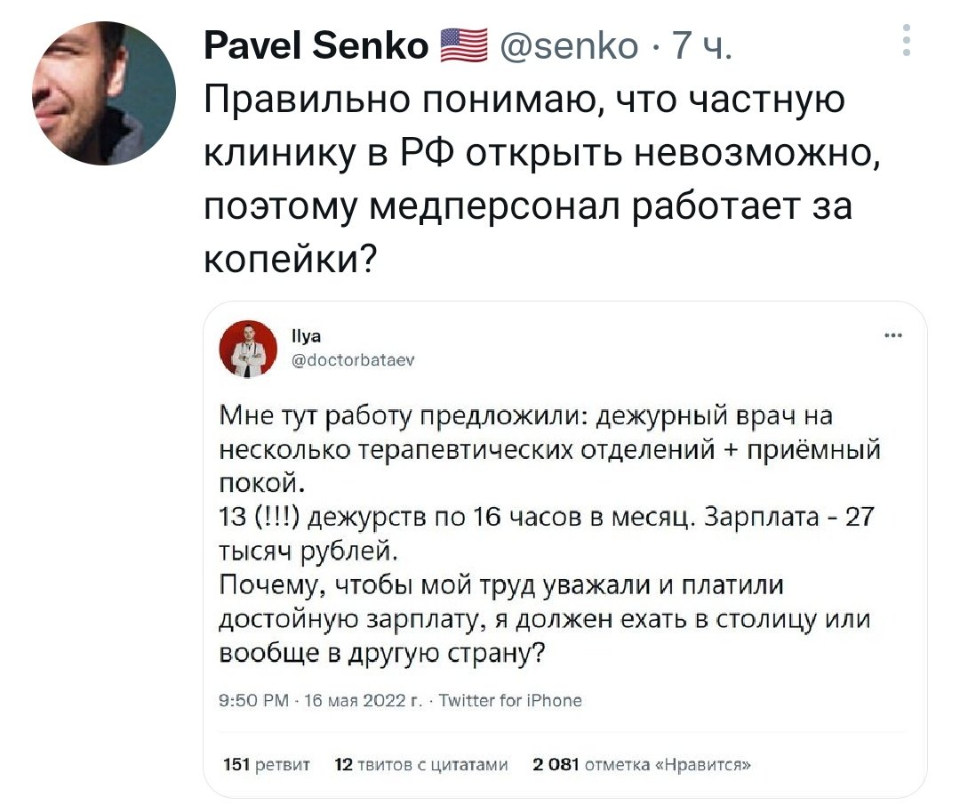 pivoismylife's tweet photo. Ему кто-то скажет? https://t.co/Tlly65dypJ