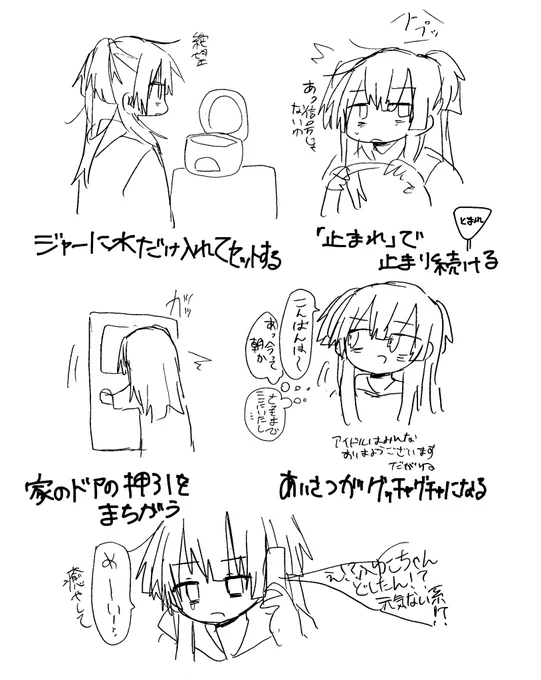 本当に疲れてる時にやったことまとめた 