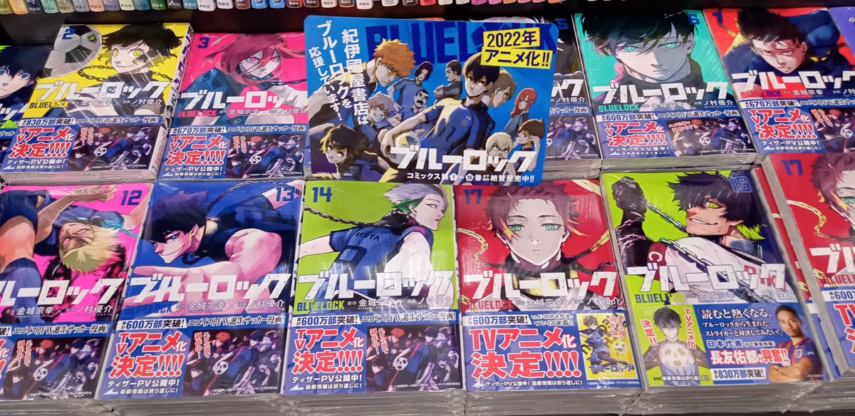 定番の冬ギフト 限定お値下げ中です ブルーロックミヒャエルカイザー