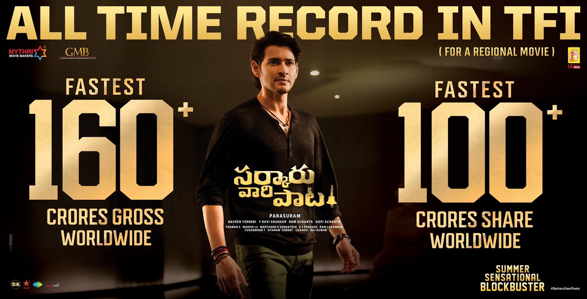GMBents's tweet photo. #BlockbusterSVP is setting new benchmarks in TFI 🔥

#SVP is now the fastest to 100 Crores Share worldwide for a Regional Film ❤️‍🔥

#100CrShareSarkaruVaariPaata 💥

#SarkaruVaariPaata 

Super🌟@urstrulyMahesh @KeerthyOfficial @ParasuramPetla @MusicThaman @madhie1 https://t.co/JUpryYafIv