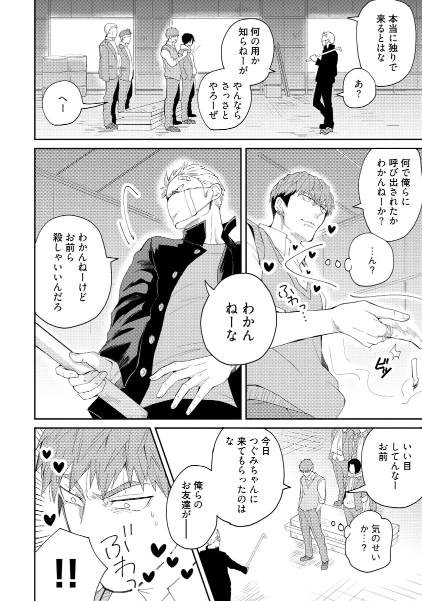 (4/9) 