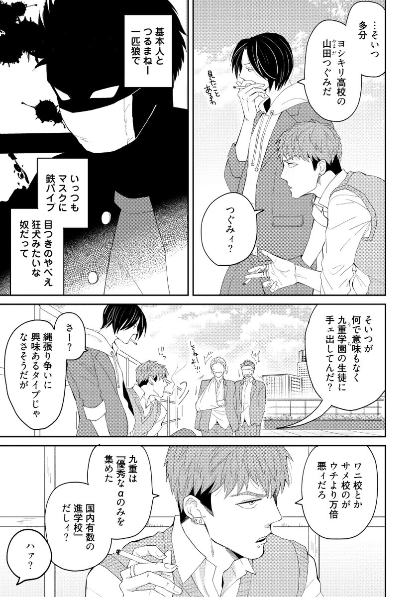 (2/9) 