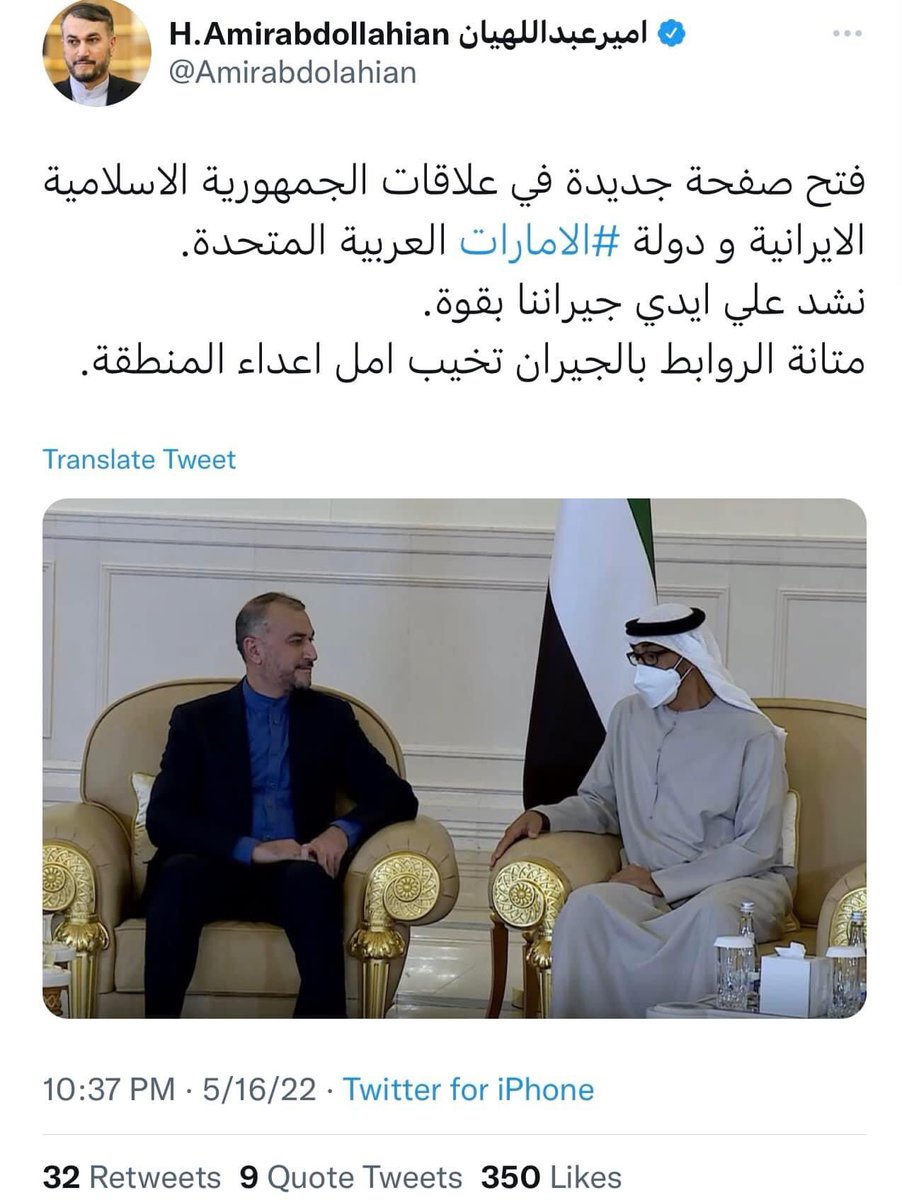 alkesarmessi's tweet photo. #ايران من تجي مصلحتها راح ادوس على اكبر ذيل عدها .
وين جماعة السيرفرات وتفتيت البيت الشيعي والتطبيع .

ضم راسه الجان يعوعي
#العراق https://t.co/WCPI9MjdEJ