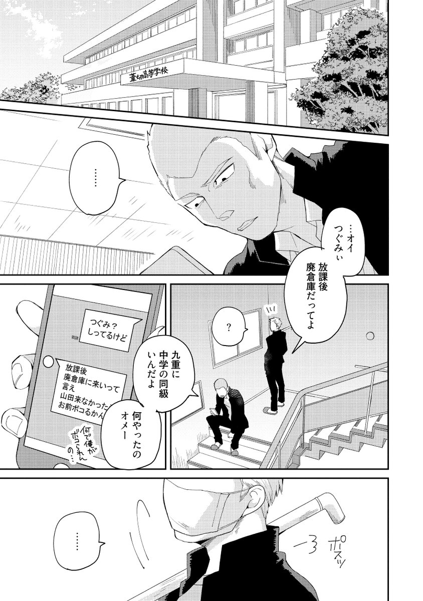 (3/9) 