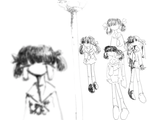 知ってる 