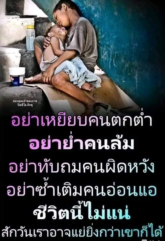 phantha94977895's tweet photo. @SompongKritsada https://t.co/mWKm2hd6bu