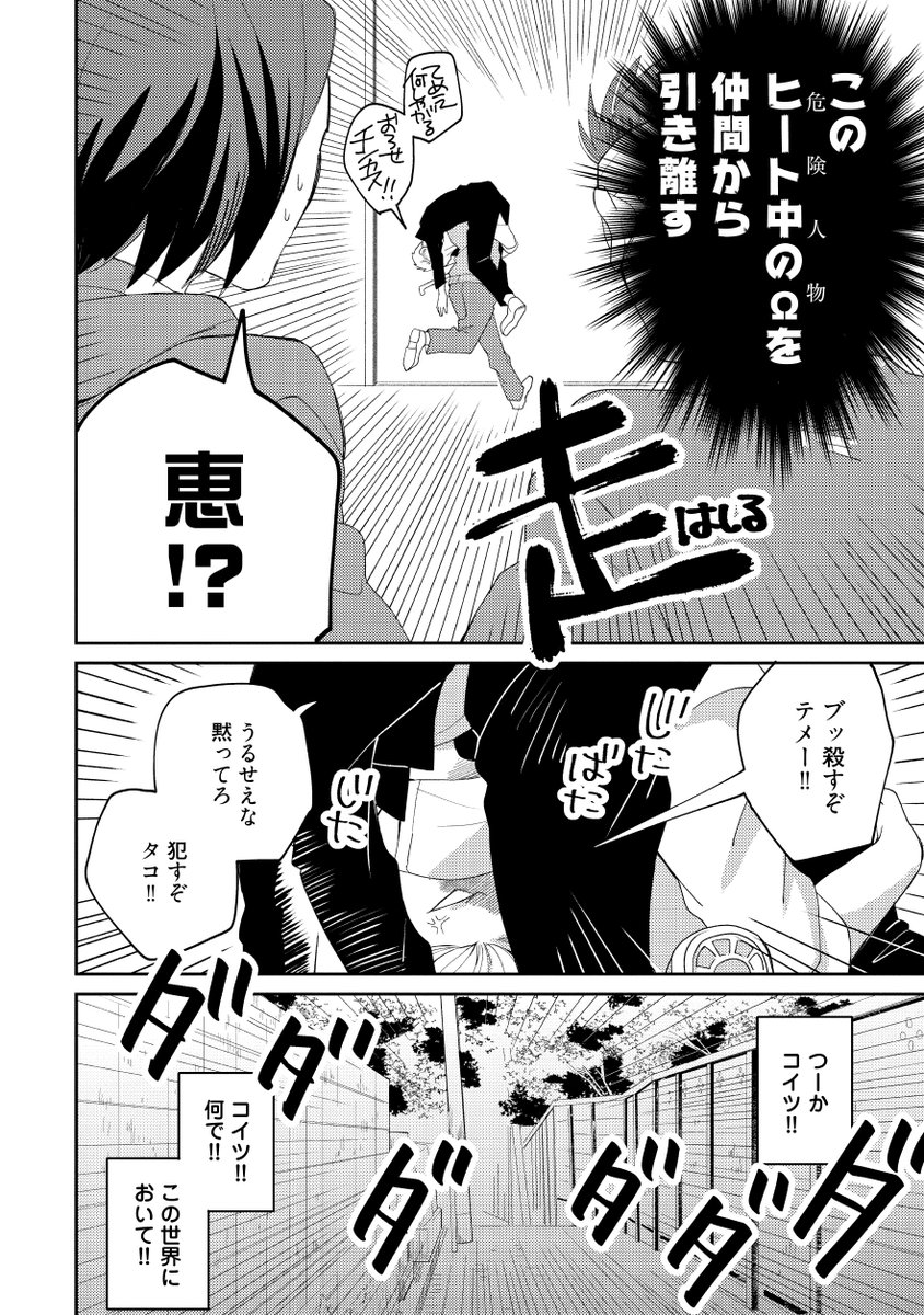 (7/9) 
