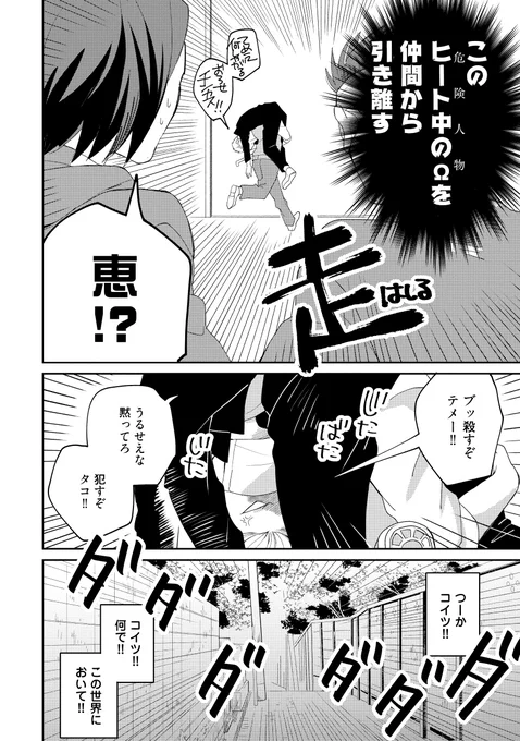 (7/9) 