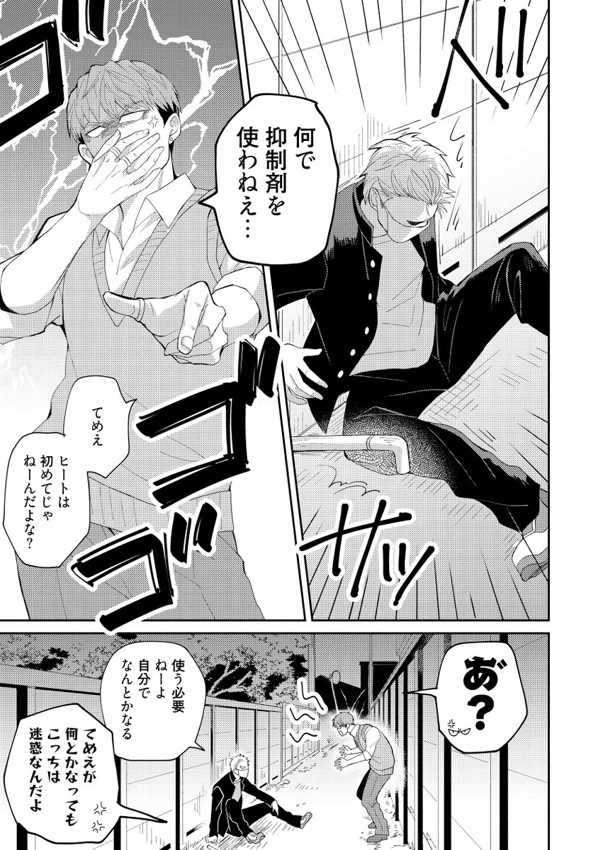 (7/9) 