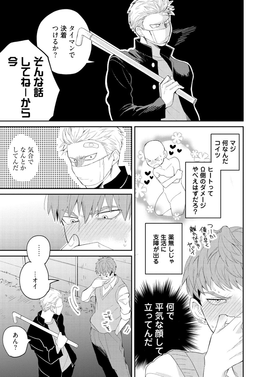 (7/9) 