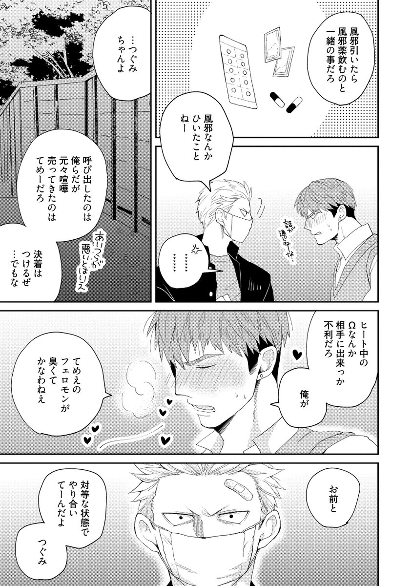 (8/9) 