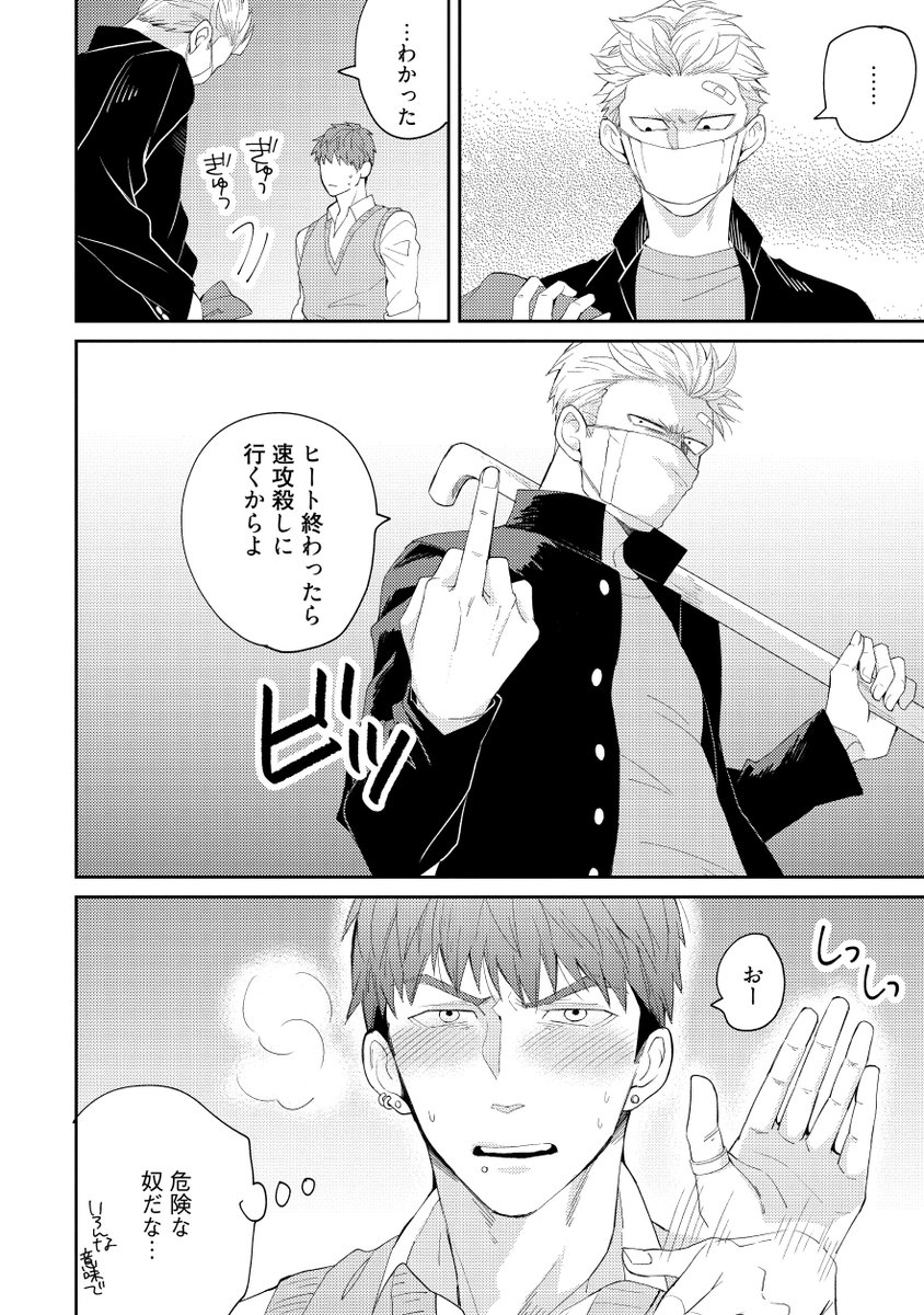 (8/9) 