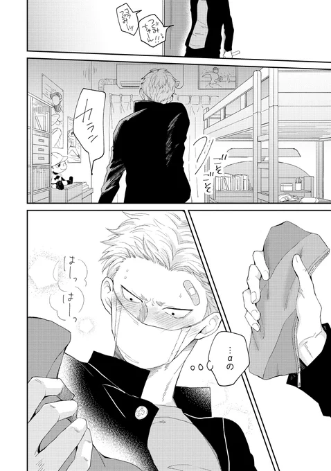 (9/9) 