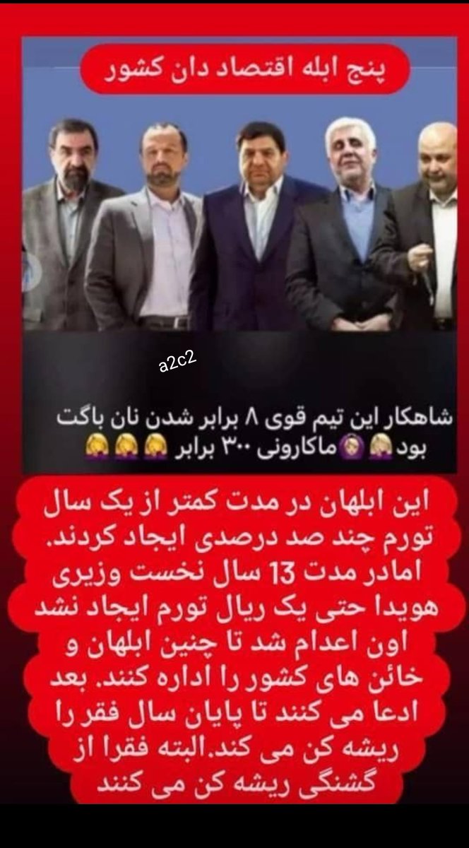 Amir20225564's tweet photo. https://t.co/zNU3apGrPf