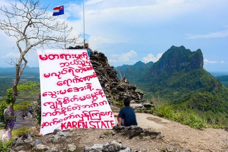 Anti-coup revolutionary banner was hung in Karen's Hpa-An Twp, Mount Kyar-Inn.

#2022May17Coup #WarCrimesOfJunta #WhatsHappeningInMyanmar