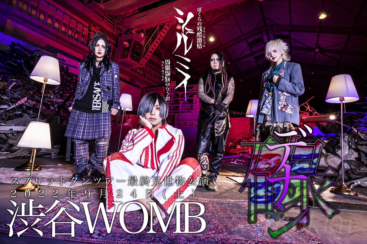 JRokku_net's tweet photo. Shellmy (シェルミィ) - HAPPYOVERDOES [ ハッピーオーヴァードーズ] (Live, лирик-видео)
https://t.co/E4rh78xXmO

@officialshellmy

#jrock #visualkei #Shellmy https://t.co/33DCvWeUCP