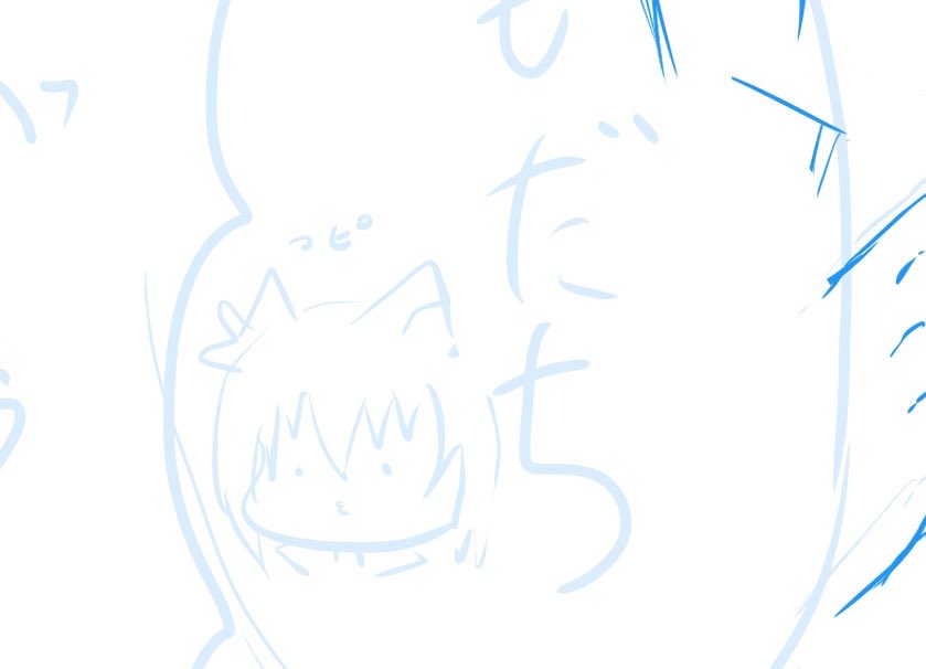 なんか知らんけど
ワイりおさん描く時こういう描き方しがち(2枚目はイメージラフにつきめっちゃザッと描き 