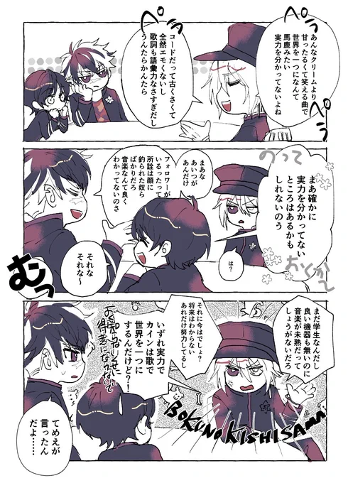 #まほやく_FA
2部4章のオエちゃん騎士様最推しの面倒なオタクで良かった☺️
(フォ学バージョン) 