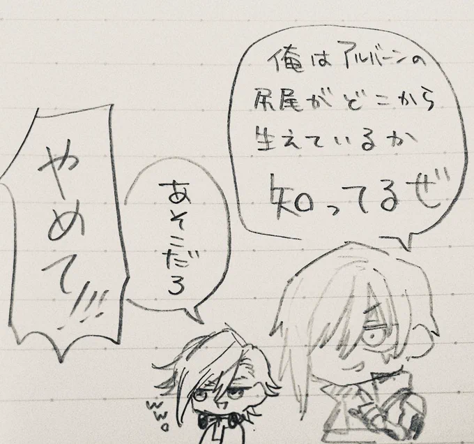 生えてなかったやね… 