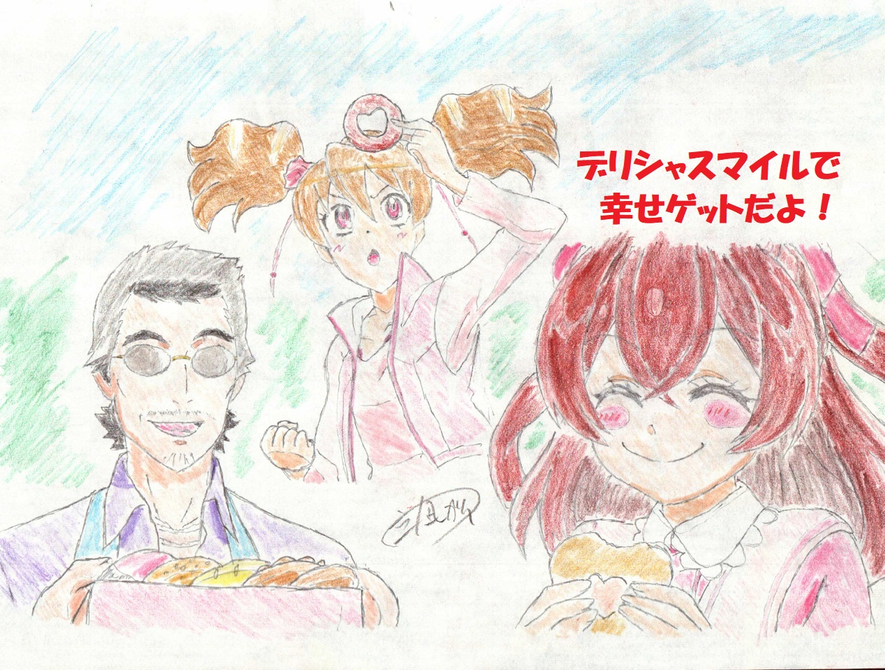 立凪ガム Vg イラストレーター デリシャスパーティプリキュア フレッシュプリキュア より 和実ゆい 桃園ラブ カオルちゃんを描かせていただきました デリシャスパーティプリキュア フレッシュプリキュア 和実ゆい 桃園ラブ カオルちゃん 立凪ガム Vg イラストレーター デリシャスパーティプリキュア フレッシュプリキュア より 和実ゆい 桃園ラブ カオルちゃんを描かせていただきました デリシャスパーティプリキュア フレッシュプリキュア 和実ゆい 桃園ラブ カオルちゃん