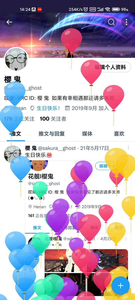 sakura__ghost's tweet photo. 上次发推还是上次
 愿好运眷顾大家❤️ https://t.co/beMYsR74C9