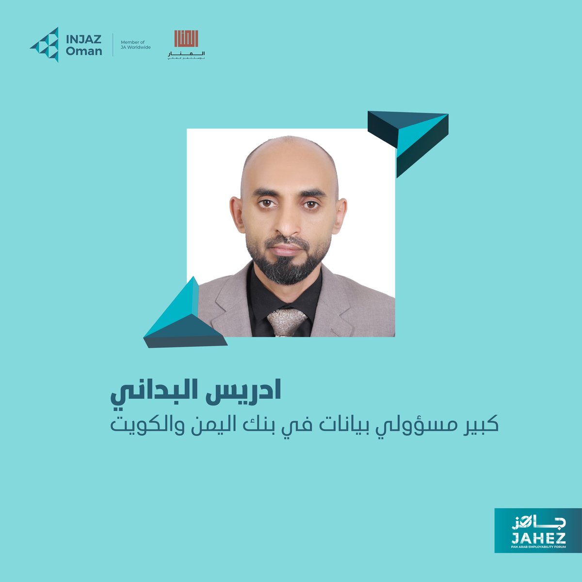 Injaz_Oman's tweet photo. نلقاكم اليوم بحوارات وجلسات مع متحدثين مميزين لليوم الأول من مؤتمر جاهز ٢,٠ للتوظيف🎙💻✨

#انجاز_عمان #injazoman https://t.co/jNhJq4YE3b