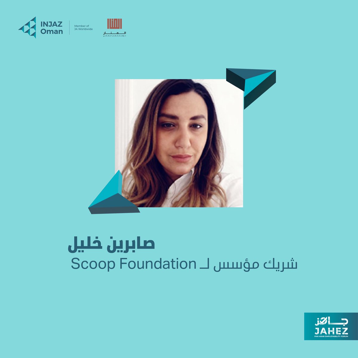 Injaz_Oman's tweet photo. https://t.co/4wfXgXrGmH