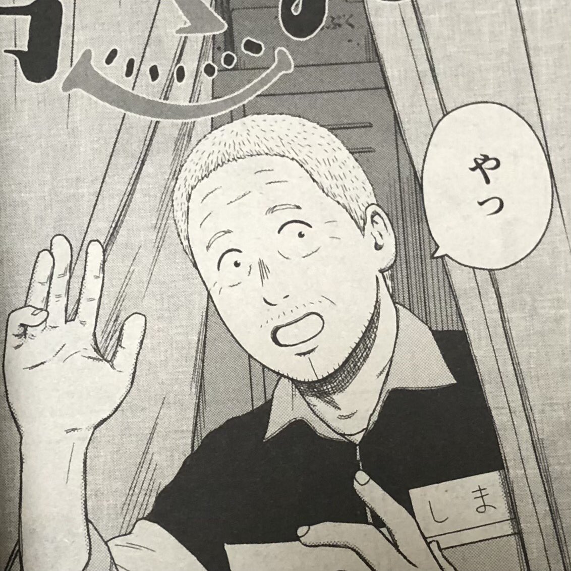 本日発売の漫画アクションに「島さん」25話が掲載されています
コンビニ、書店さん等でお見かけの際はぜひよろしくお願いします!
(webアクションでは20日12時からの公開になります) 