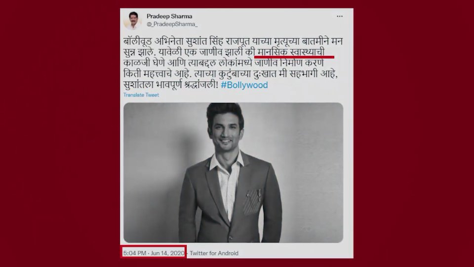 RIDDHI56987171's tweet photo. #17May2022
Morning TL

#ToolkitMastermindInSSRCase

Who is Toolkit Mastermind In SSR Case ???Who Make this Toolkit??? Who Provide fake Tweets to @aajtak ?? AajTak ne Aaj Tak fake Tweets k liye maafi nhi mangi, mtlb usko mna kiya gya mastermind ki or se, who are masterminds?? https://t.co/EYtZFDNOjD