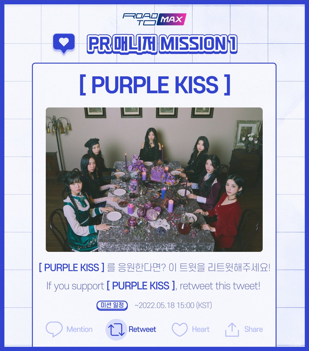 Mnet Plus 엠넷플러스 tweet media