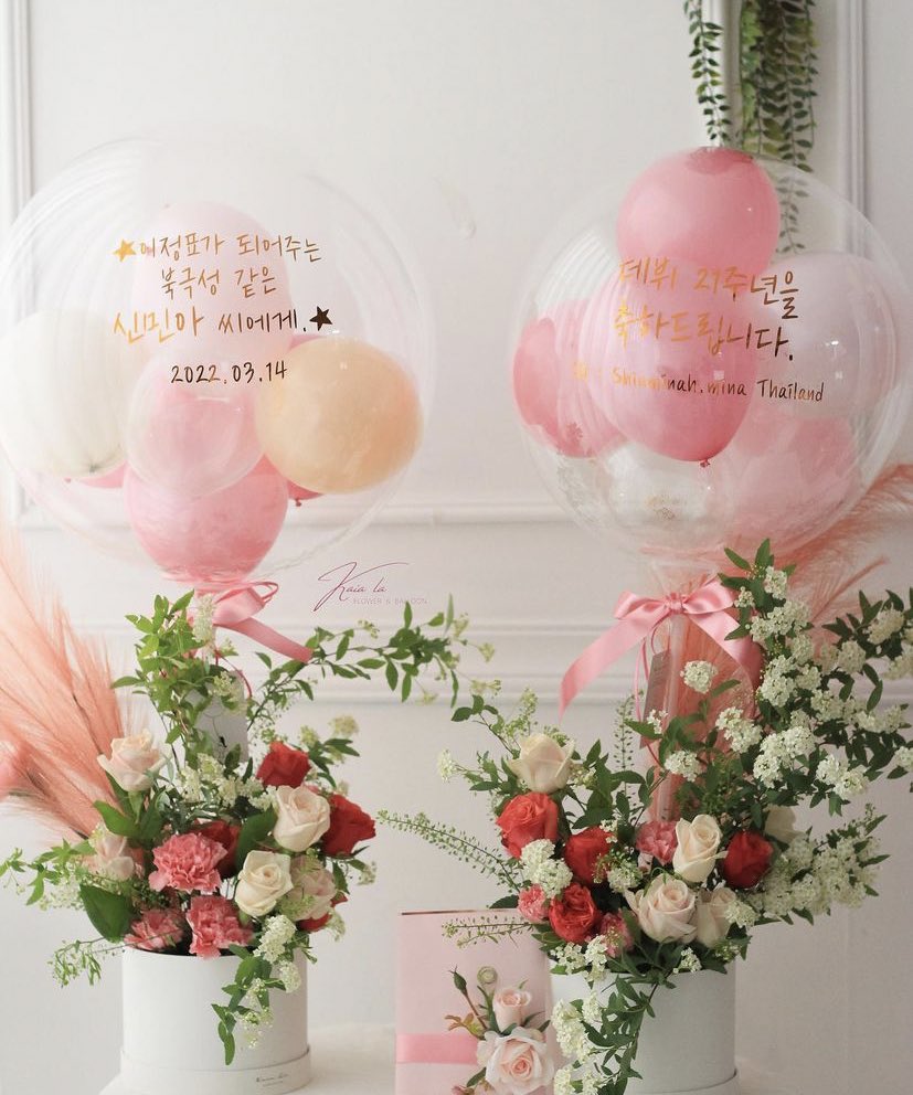keia__la's tweet photo. 🎈#ShinMinah #신민아

배우신민아님 데뷔21주년 기념으로
전달드렸습니다🎈
데뷔21주년 진심으로 축하드립니다^^💕

More details &amp; Inquiries &amp; Order ➡��� INSTAGRAM @Kaia__la

#ShinMinah #KimWooBin #연예인선물
#강남풍선 #연예인서포트선물 #actor #이벤트풍선 #balloon https://t.co/wlnCIAY1Fk