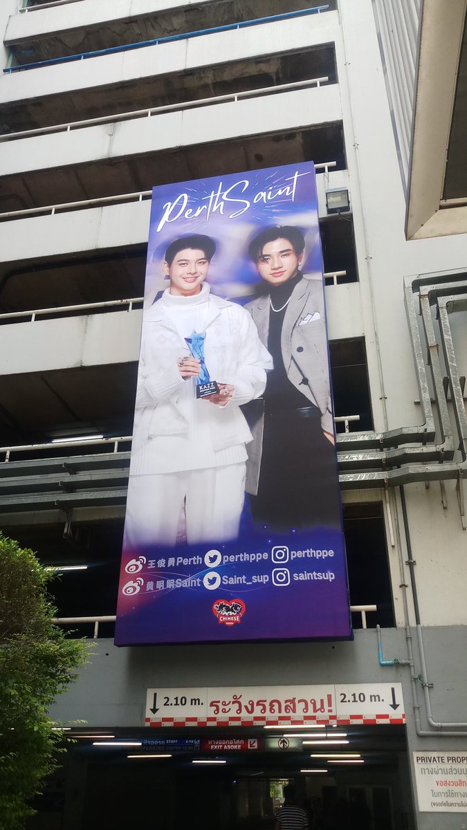 NOKKY2015's tweet photo. ปจใหญ่มากกกกกกกกกกกกกกกกก🖤❤️สวยมากกกกกกกกกกกกกกก
#PerthSaintSation
#StartofSomethingNewxPS https://t.co/Q1icCqMVHF