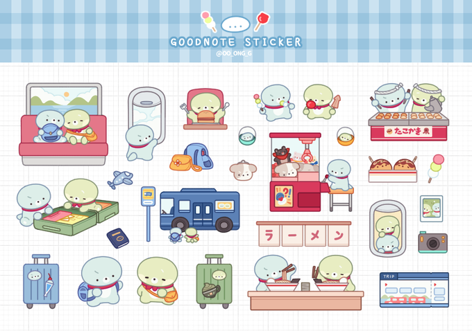 굿노트스티커のTwitterイラスト検索結果。 굿노트스티커のTwitterイラスト検索結果。