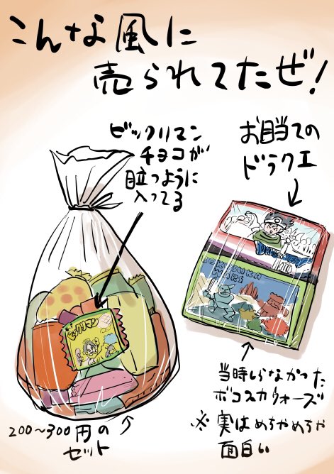 あの頃のこの感じ
嫌いじゃないぜ…😆 