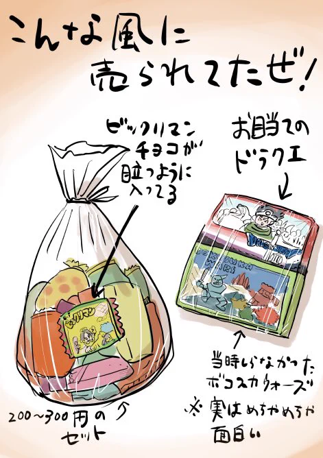 あの頃のこの感じ
嫌いじゃないぜ…😆 