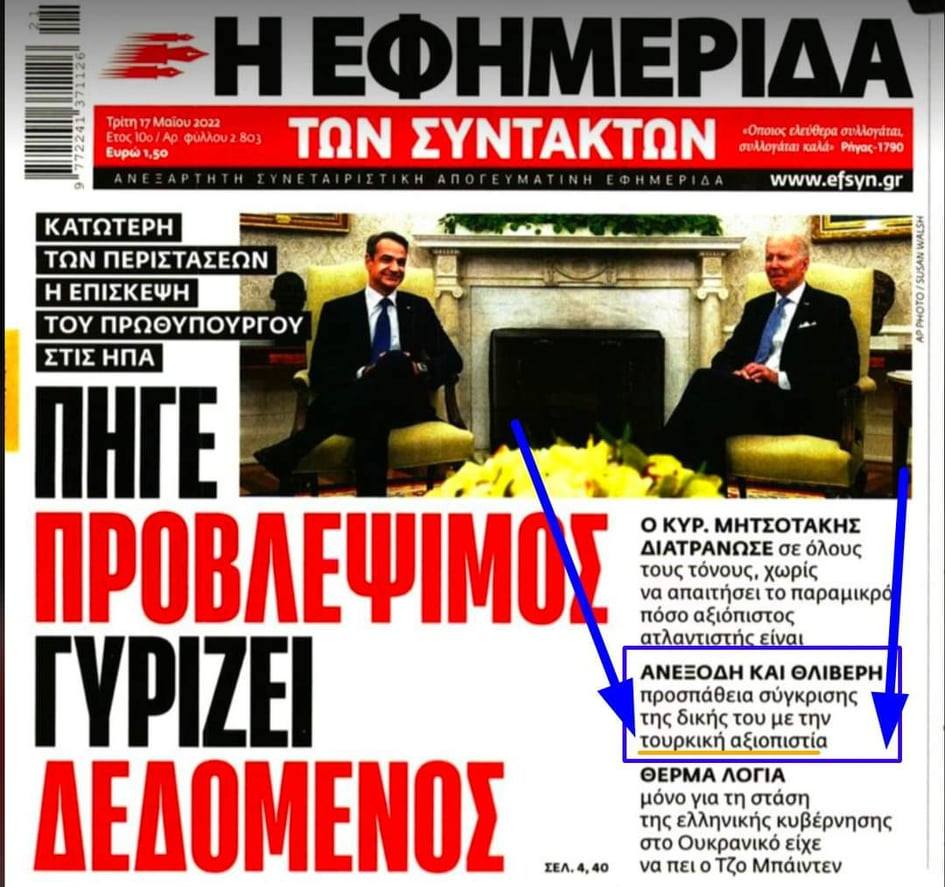 ManosVoularinos's tweet photo. Για να δουμε τι γράφει και η Türkiye Haber https://t.co/jvsiPQWxKO