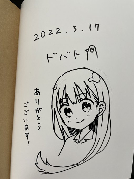 これ今日配信で描いたやつ〜  木曜もやるのでよかったら見にきてね 
