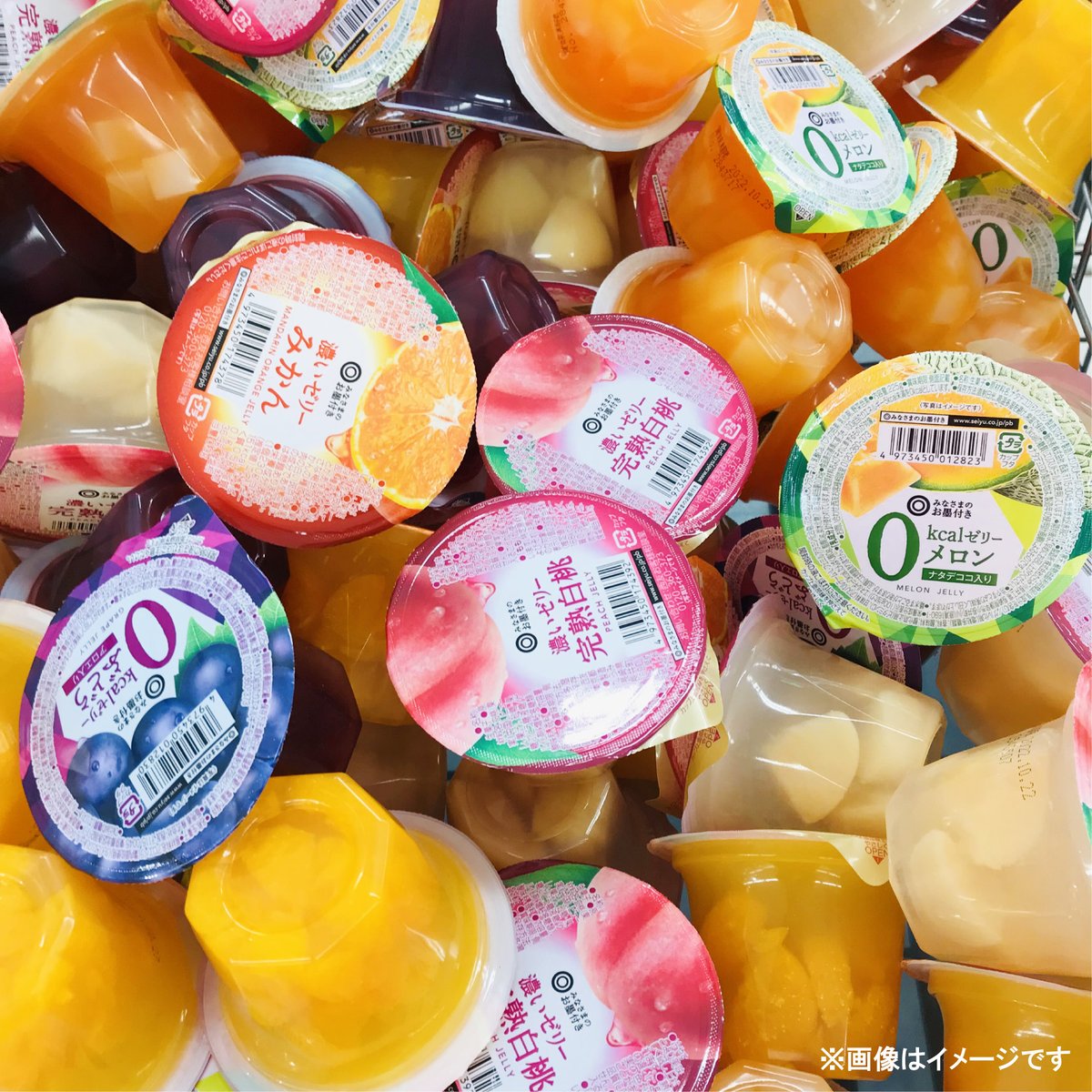 □めめ□ マクロビゼリー11箱セット これからの季節におすすめのみなさまのお墨付き #ゼリー 。口どけの