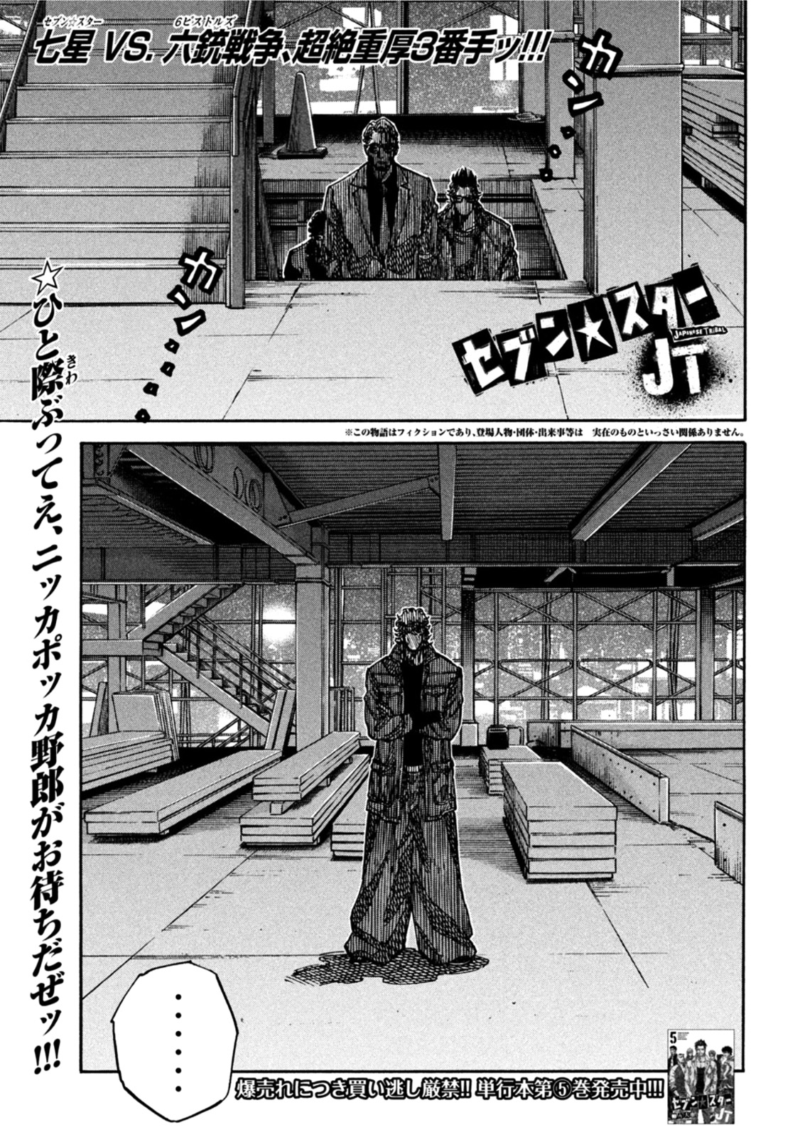 セブンスターjt Twitter Search Twitter