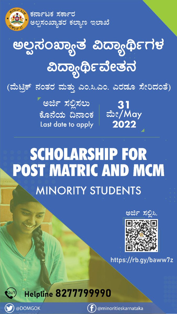 DOMGOK's tweet photo. Dear students, 
Please note the last date for applications for post-matric and MCM is 31 May 2022. https://t.co/4CokgBSIs8