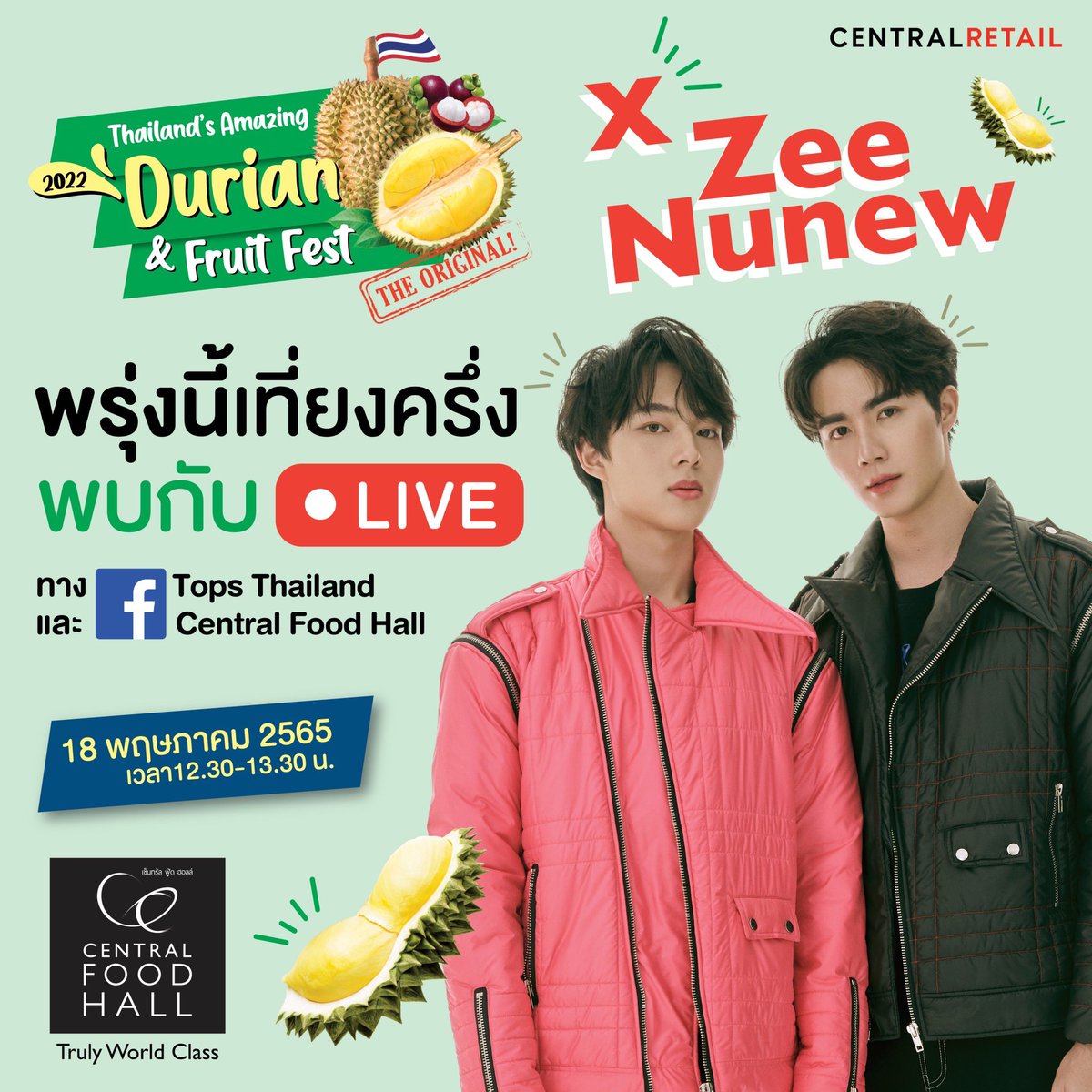 topsthailand's tweet photo. ใครไม่ได้มางานทุเรียน ก็เกียมรอ LIVE ไว้ได้เลย #ซนซน พรุ่งนี้เที่ยงครึ่ง มาเจอกันน้า มาเตรียมกดหัวใจใน LIVE ให้รัวๆไปเล้ยยย
.
#ซีนุนิว #zeenunew #TopXZeeNuNew
#ThailandAmazingDurianFruitFest2022 https://t.co/rkfSgi837L
