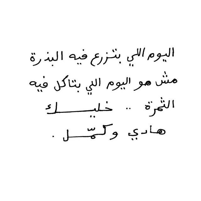 m_0g's tweet photo. صباح الخير.. https://t.co/unyvoujPvw