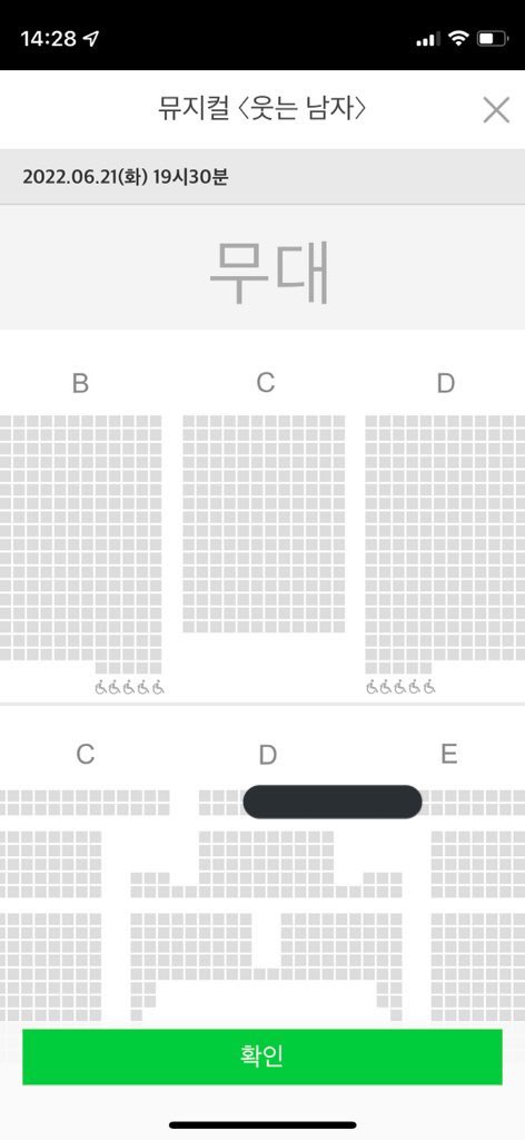 ticket_ad's tweet photo. 뮤지컬 웃는남자 6/21 화 7시 30분
박효신 민영기 김소향
2층 d구역 vip 두자리 연석 양도합니다
2층중앙 앞자리 2석 일괄 +3에 양도합니다
디엠 주세요 https://t.co/xzBB3hIduP